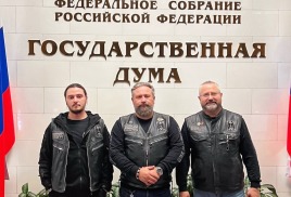 КРУГЛЫЙ СТОЛ В ГОСУДАРСТВЕННОЙ ДУМЕ РФ